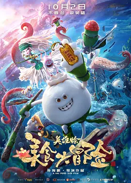 欧美国产日韩在线观看